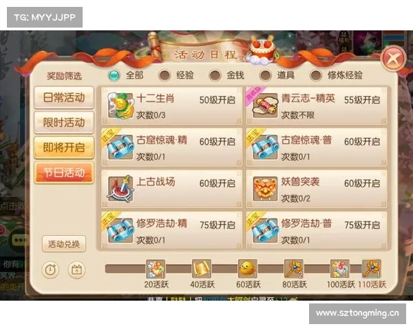 梦幻诛仙手游新手升级指南:从零到满级的攻略秘籍 梦幻诛仙手游新手升级指南:从零到满级的攻略秘籍