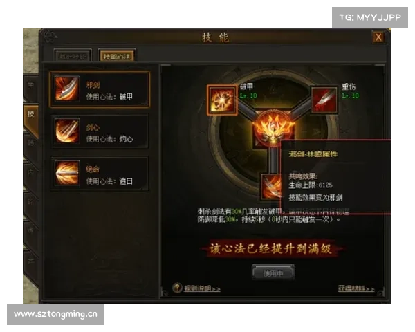 真战三国神兽:技能书获取秘籍 真战三国神兽:技能书获取秘籍