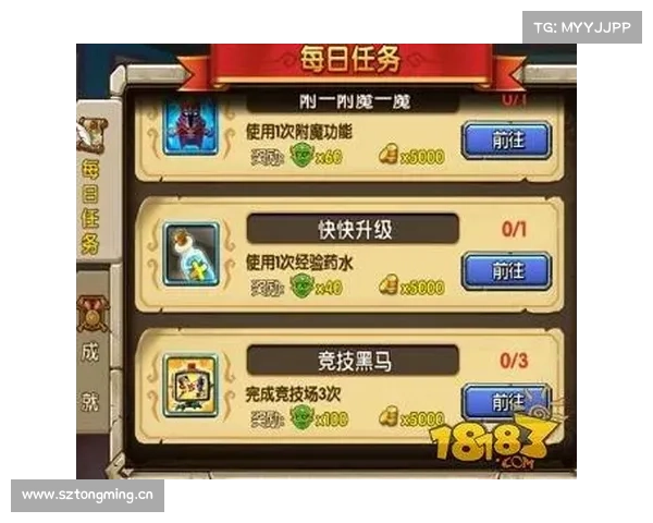 神界乱斗:最快赚钱秘籍 神界乱斗:最快赚钱秘籍