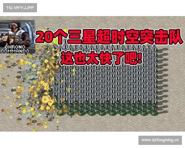 红警心灵突击队:行动解密与战术精准的奇迹 红警心灵突击队:行动解密与战术精准的奇迹