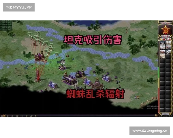 红警蜘蛛:操作指南 红警蜘蛛:操作指南